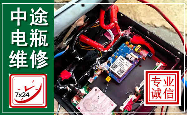 平舆汽车换电瓶,附近电瓶维修救援电话
