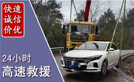 平舆高速公路救援场景与案例