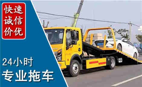 平舆拖车救援场景与案例