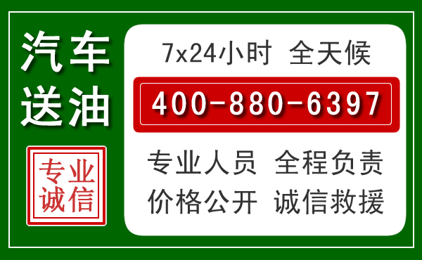 平舆拖车救援发展新趋势：北斗导航系统加持下的拖车救援特点